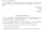 今天，AI内容新规正式实施，这次不注意是真的会违法。