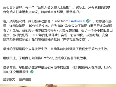 那些年，AI创始人创业有多奇葩