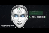 人工智能如何应用于个人创业