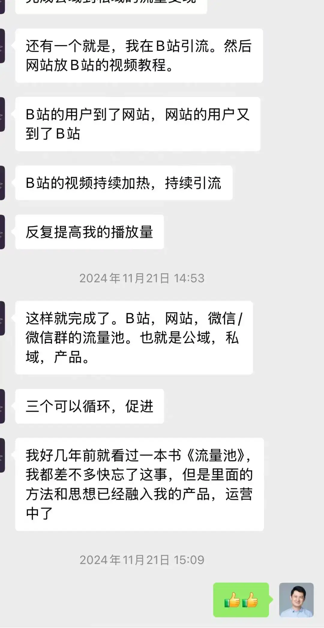 2个人不到1年做到月入百万，这个AI网文创业故事太疯狂了！