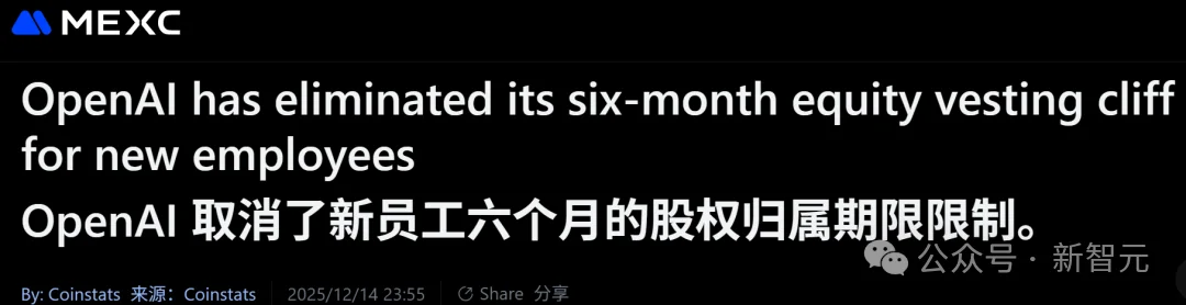 OpenAI、xAI打破硅谷铁律,AI人才年薪破亿成常态