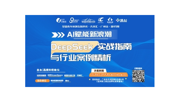 AI创业，从零到一的实战指南